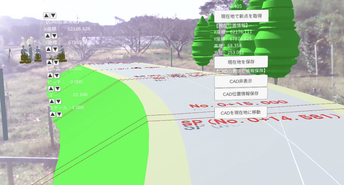 国東高校環境土木科 道路モデルAR測量