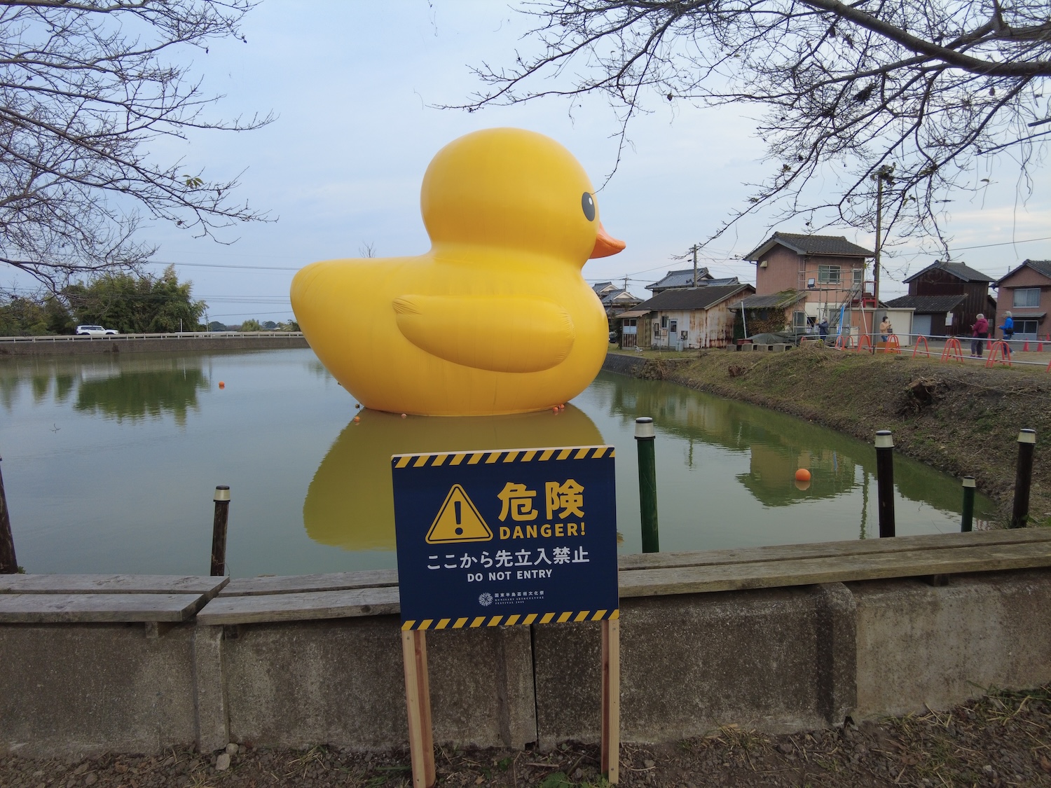 国東半島芸術文化祭 ラバーダック