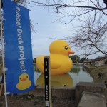 国東半島 ため池 迫池