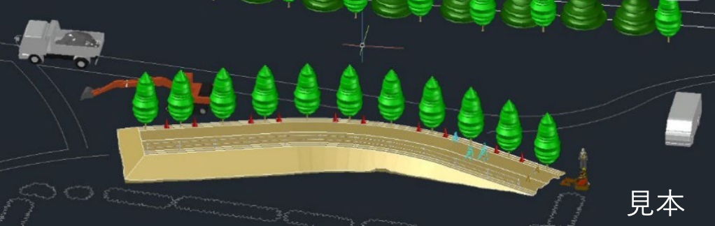 ソリッドモデルを配置する 環境土木科