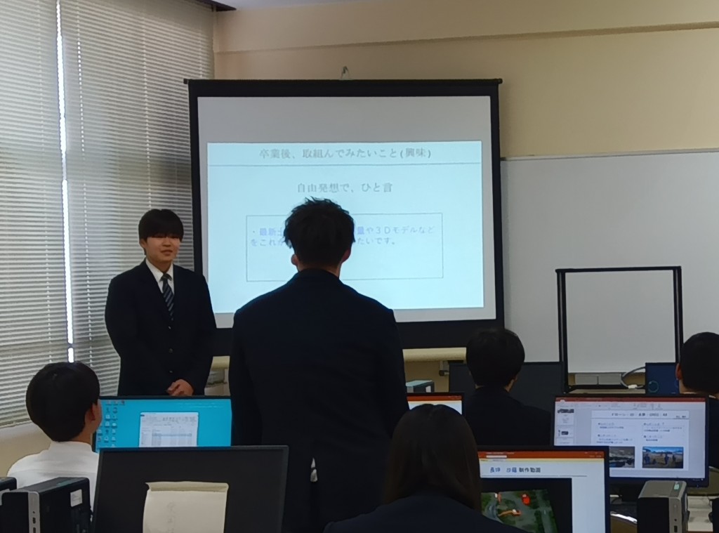 国東高校環境土木科 発表会R7