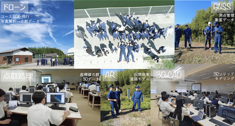 R7環境土木科 最終日