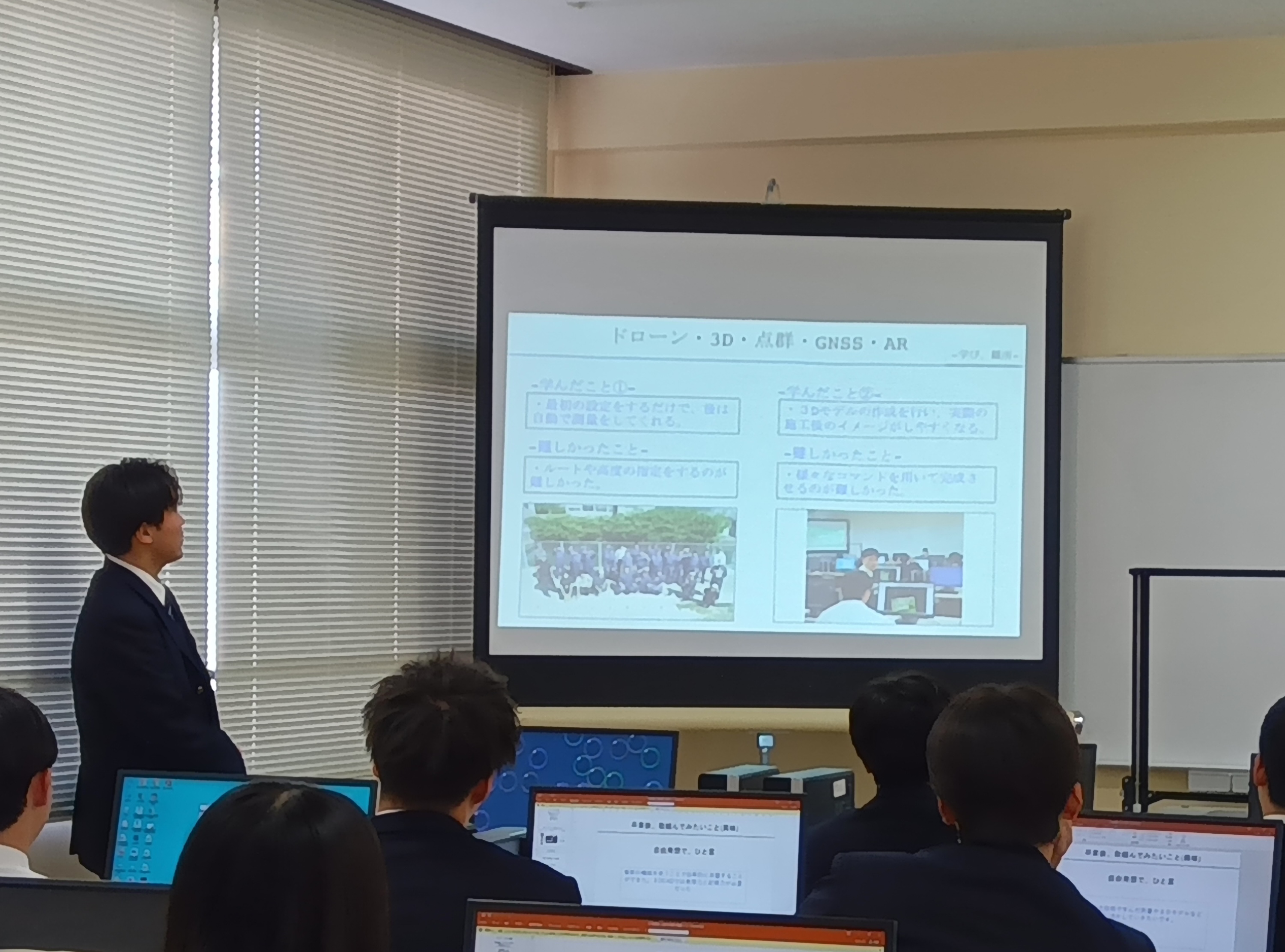 R7環境土木科 学びと難所