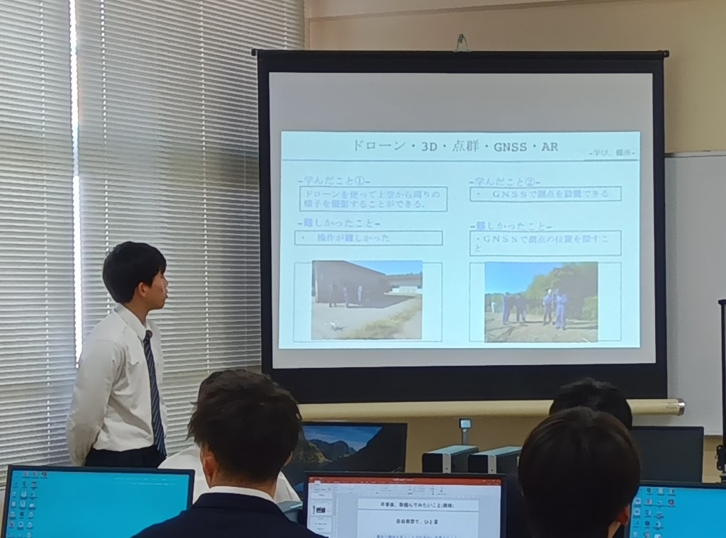 国東高校R7実育・実現場モデル化事業 最終日