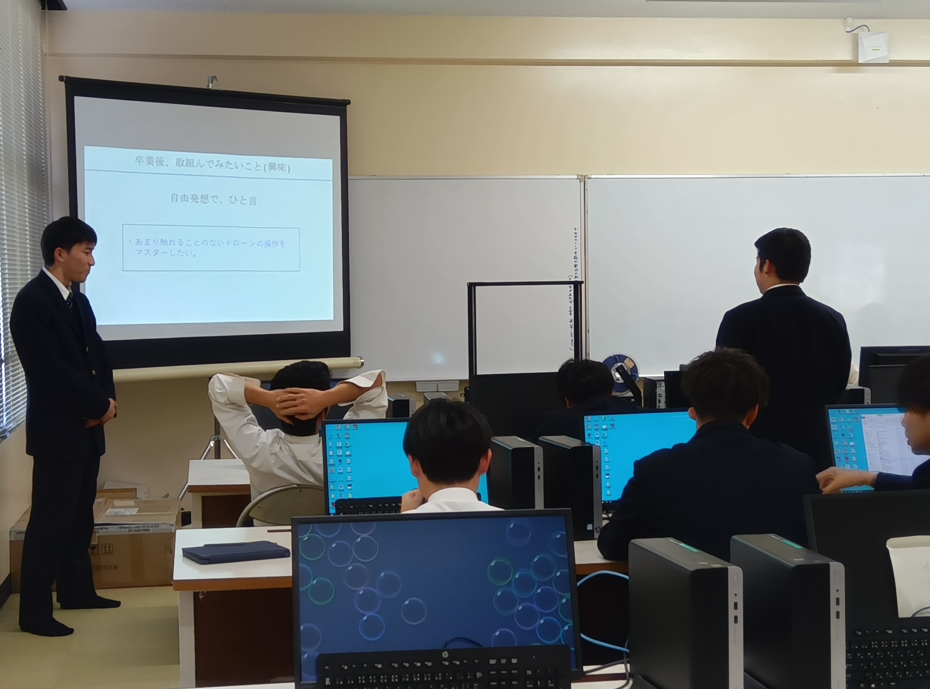 質疑R7環境土木科 国東高校