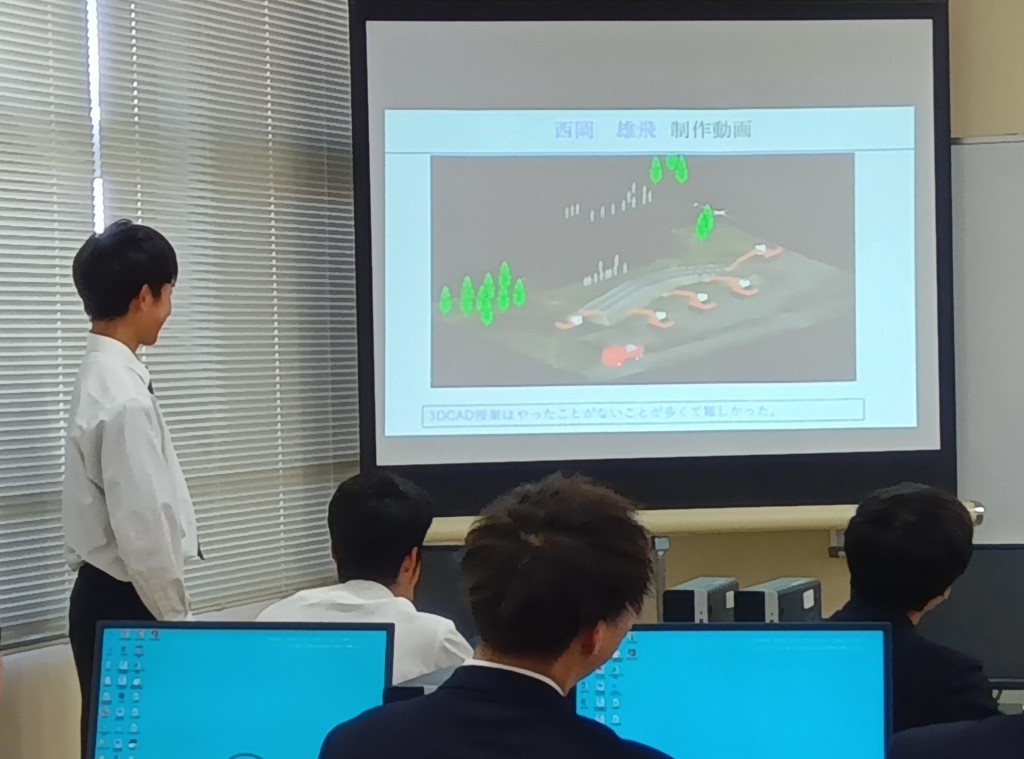 動画説明 R7環境土木科 国東高校