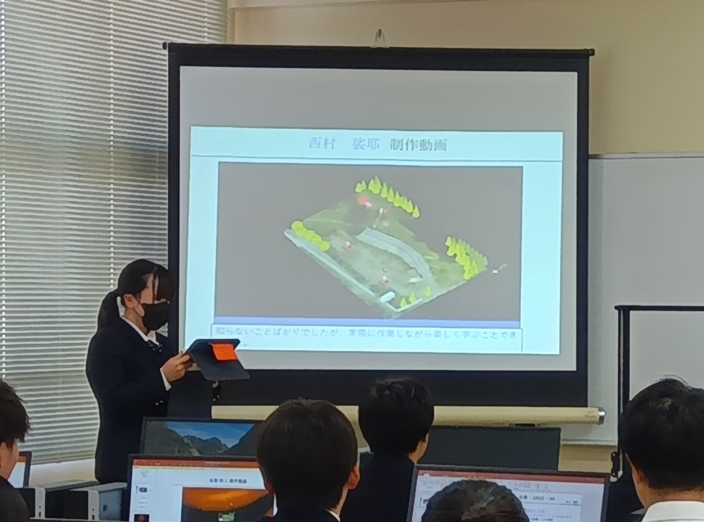 国東高校環境土木科 R7制作動画を説明