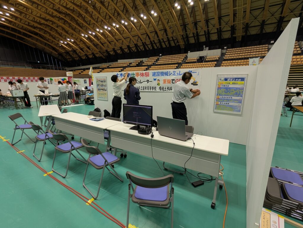 くらふとりんく会場準備