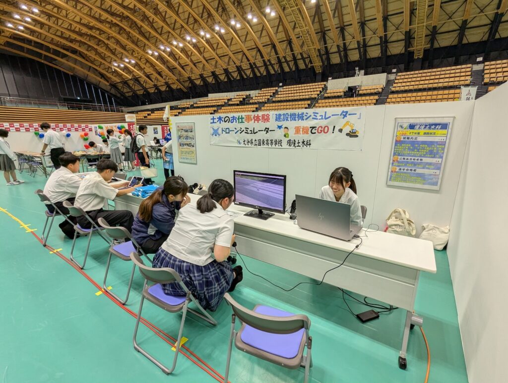 ドローンの操縦シミュレーション機器