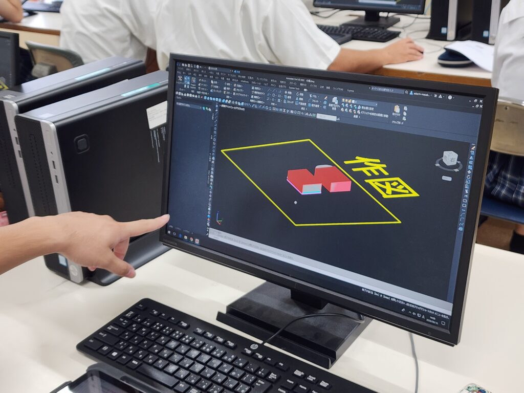 消しゴム3D化